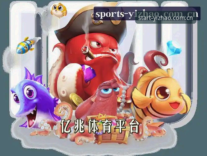 亿兆体育平台登录功能详解：入口、兼容与故障排查的完整使用指南